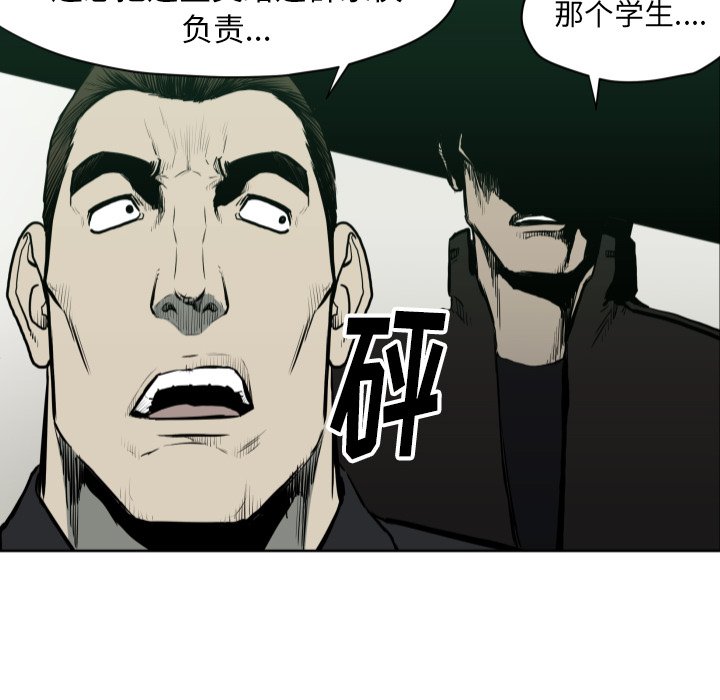 第66話 - 第81张