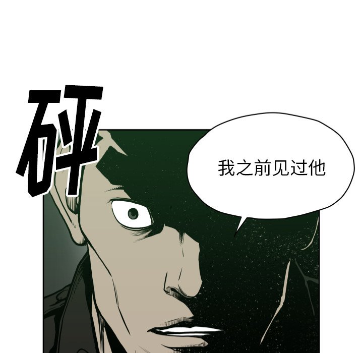 第66話 - 第82张