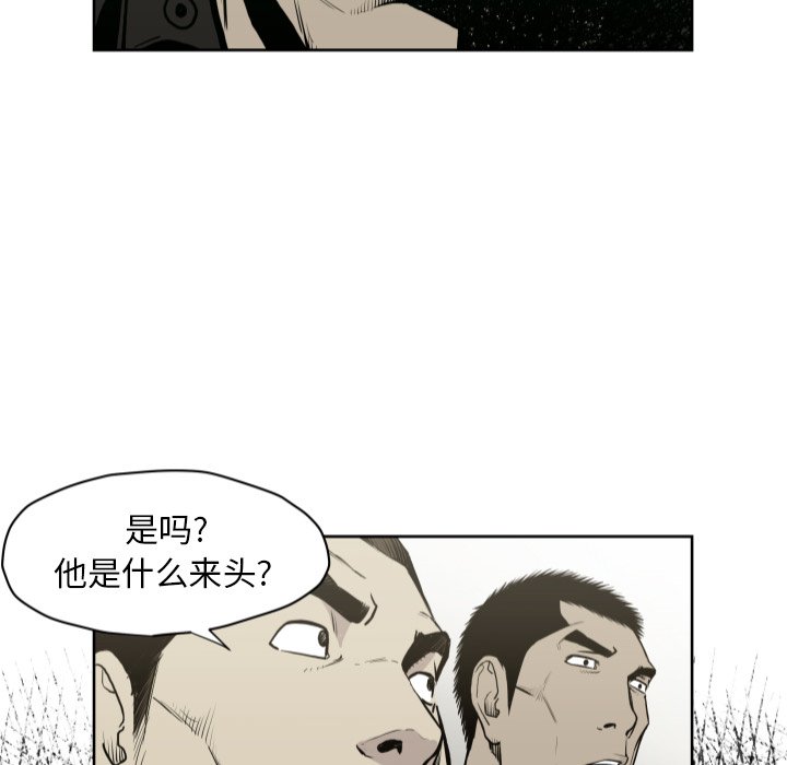 第66話 - 第83张