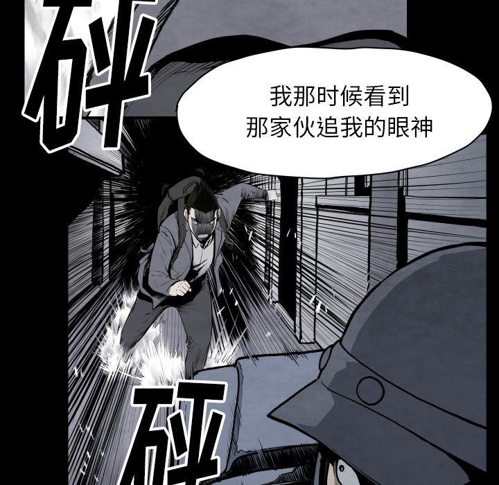 第66話 - 第86张