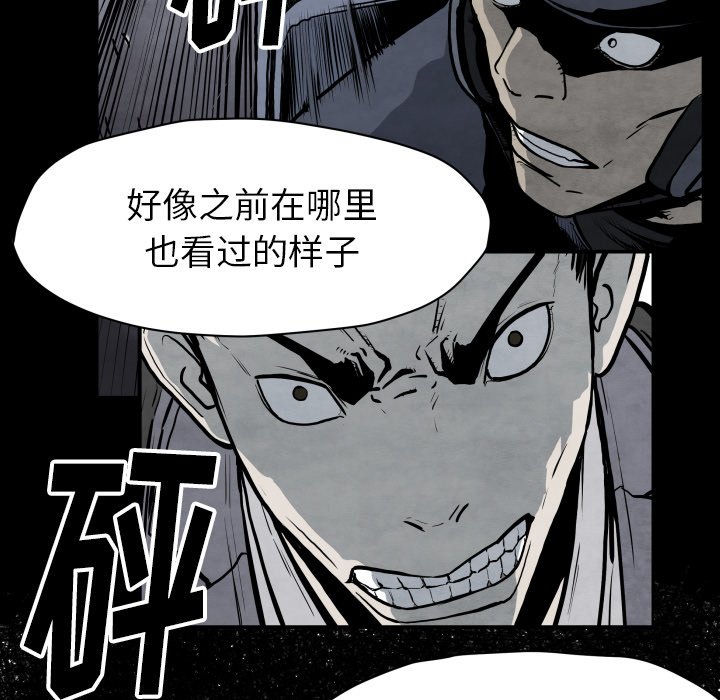 第66話 - 第87张