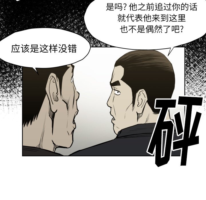 第66話 - 第88张