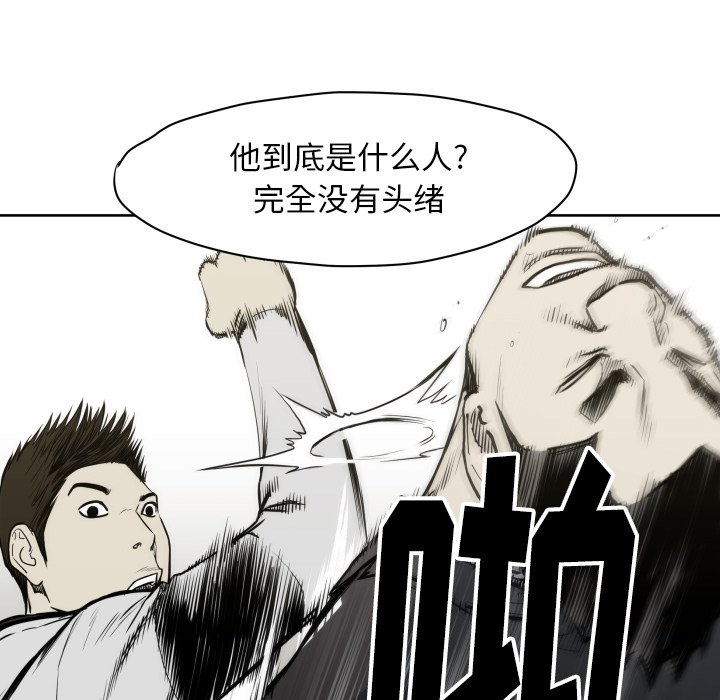 第66話 - 第89张