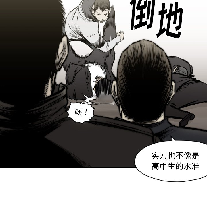 第66話 - 第91张