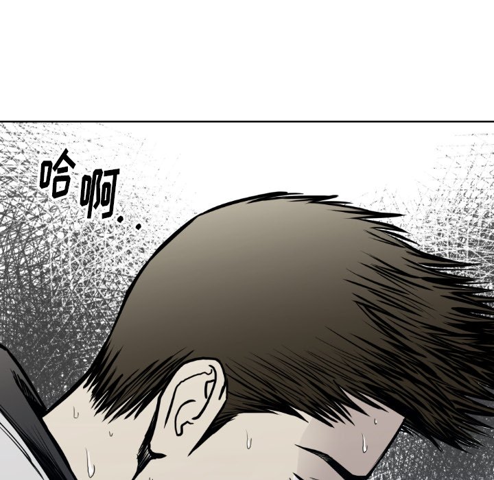 第66話 - 第92张