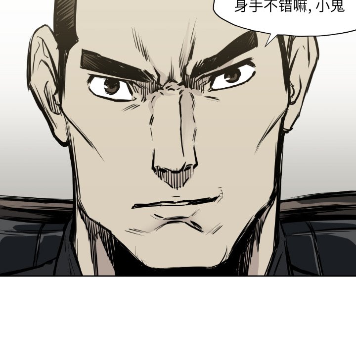 第66話 - 第94张