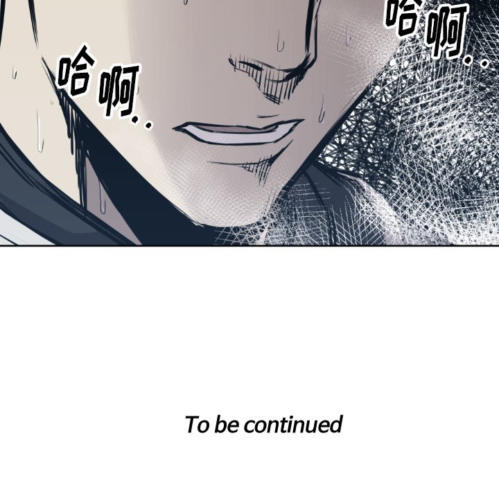 第66話 - 第96张