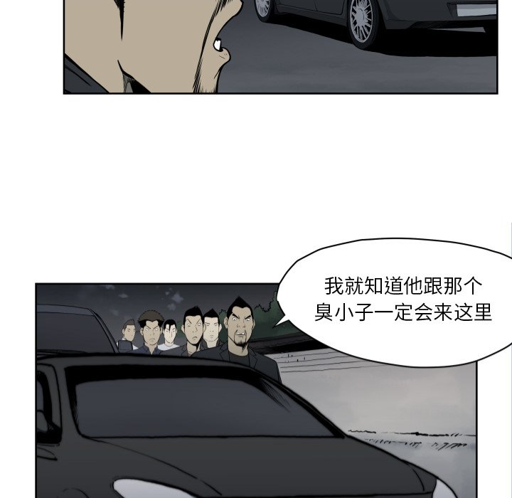 第67話 - 第11张