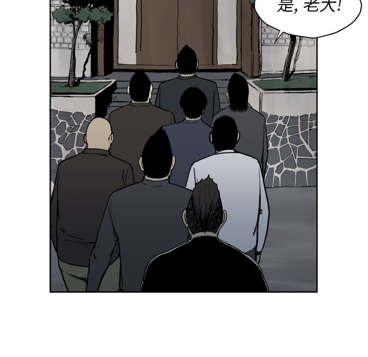第67話 - 第19张
