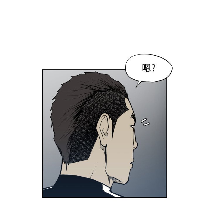 第67話 - 第20张