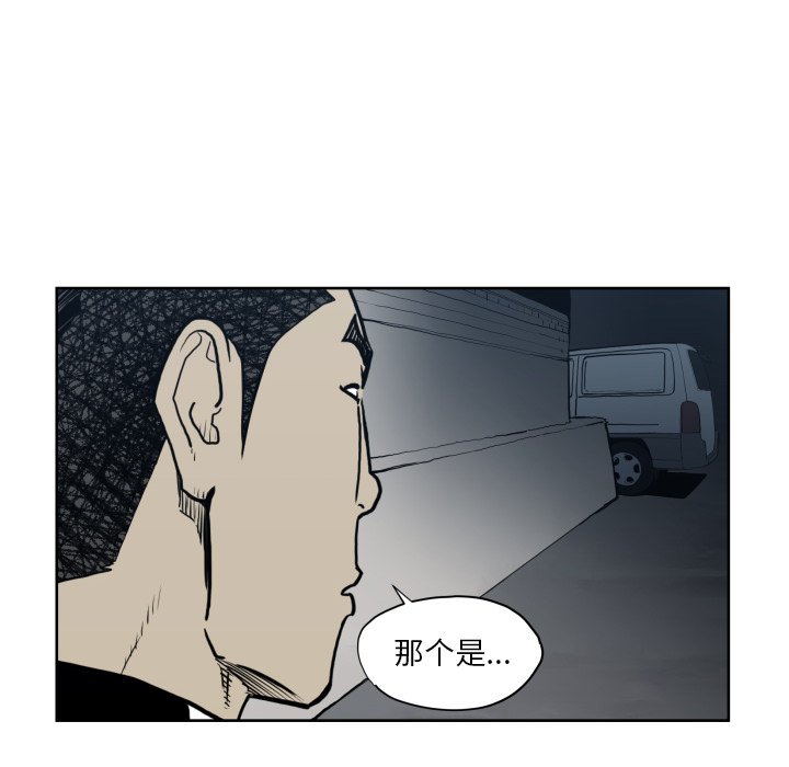 第67話 - 第21张
