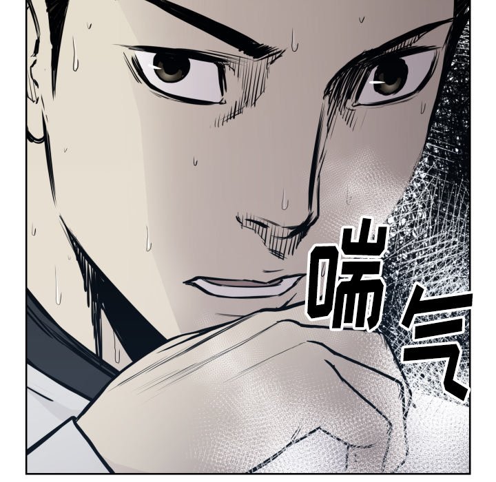 第67話 - 第24张