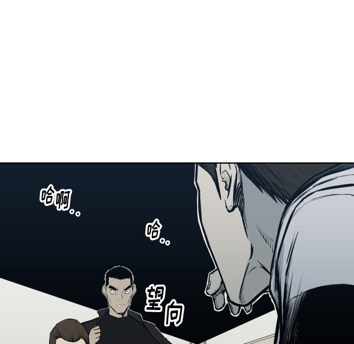 第67話 - 第25张