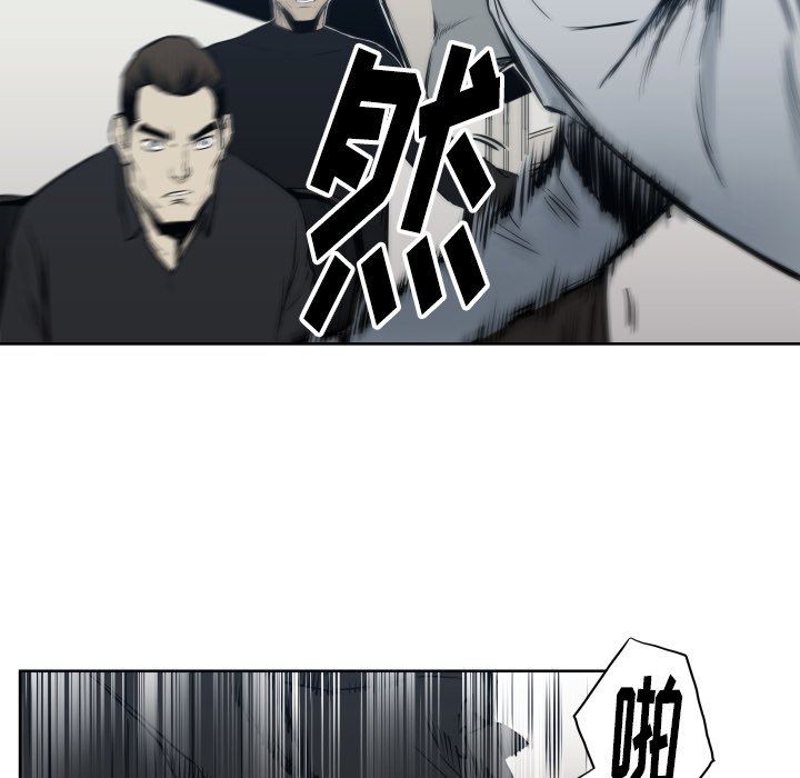 第67話 - 第27张