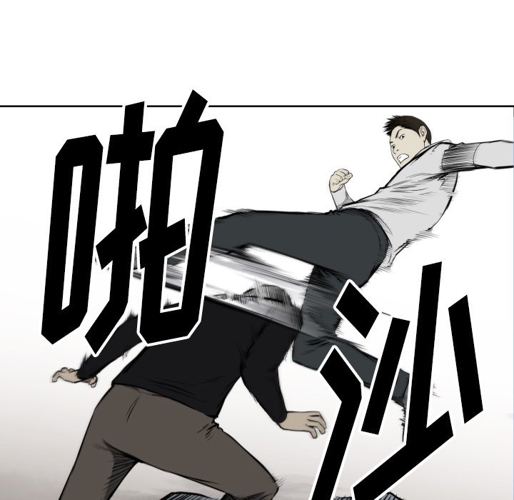 第67話 - 第33张