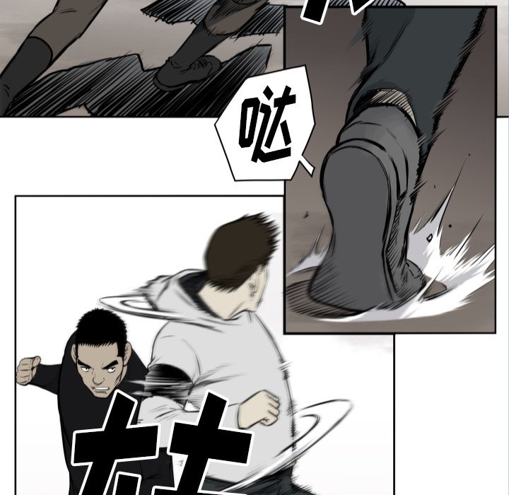 第67話 - 第34张