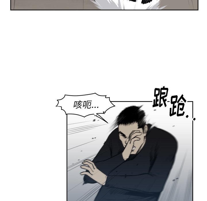 第67話 - 第40张