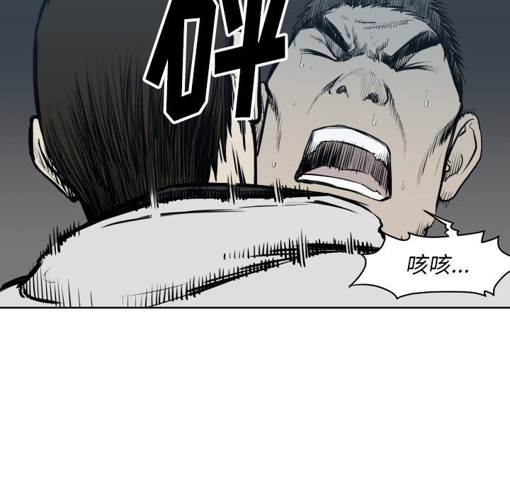 第67話 - 第45张