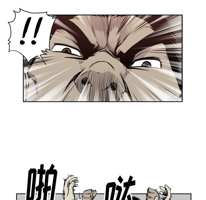 第67話 - 第46张