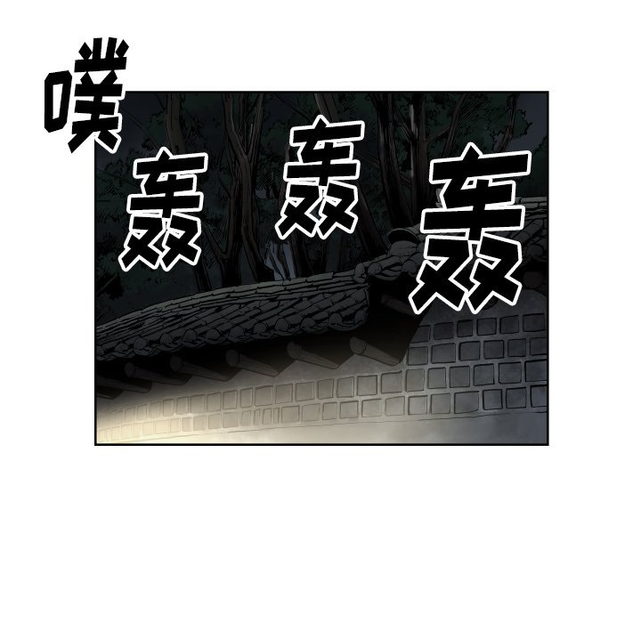 第67話 - 第5张