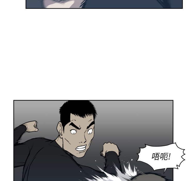 第67話 - 第50张