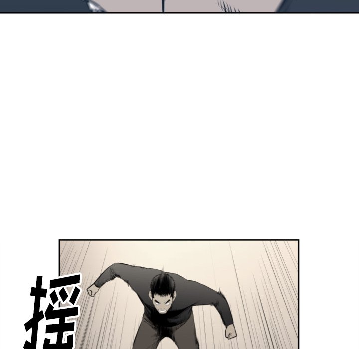 第67話 - 第53张