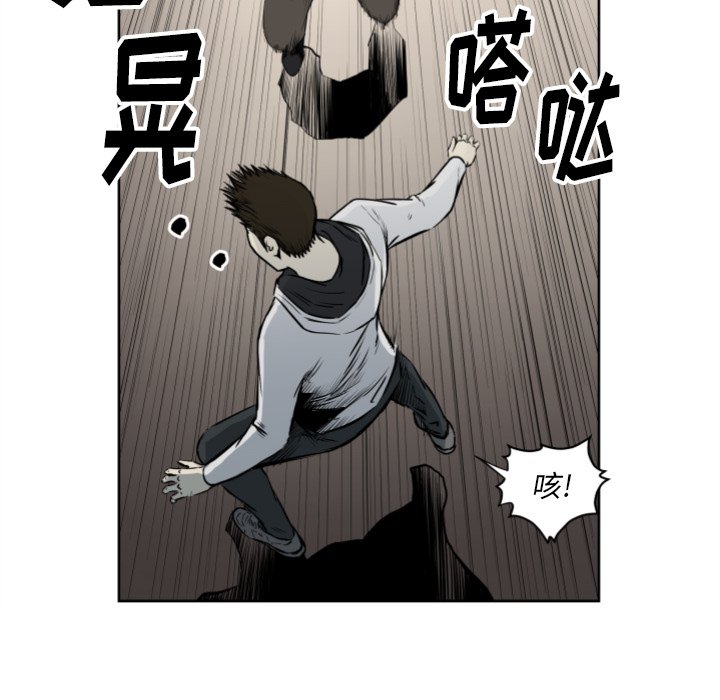 第67話 - 第54张