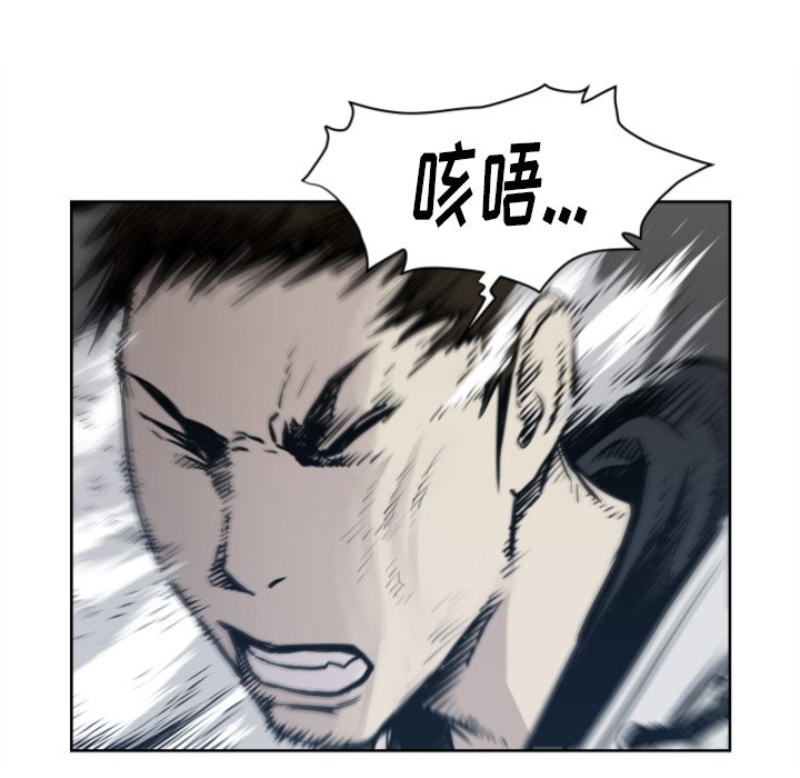 第67話 - 第57张