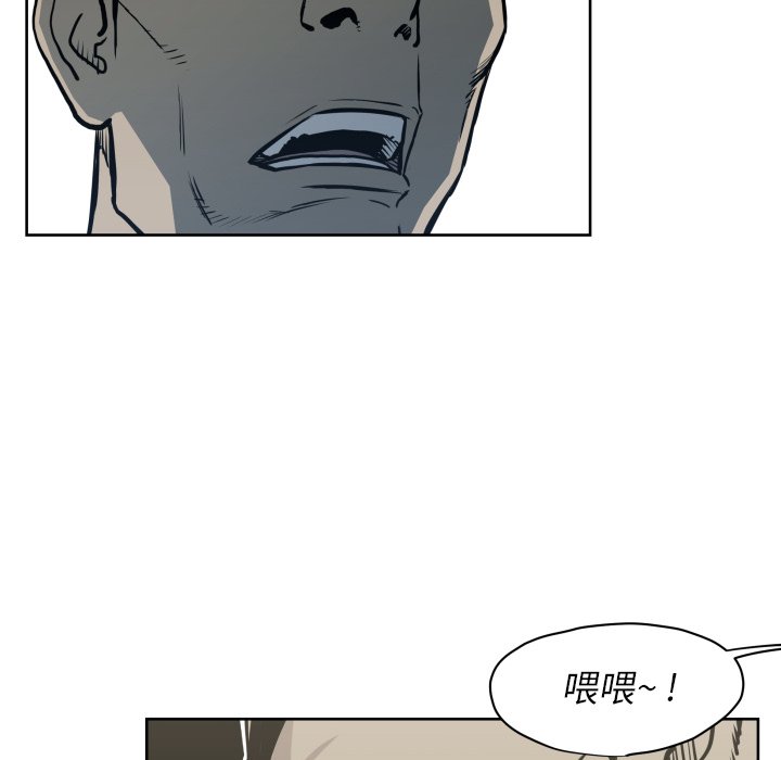 第67話 - 第63张