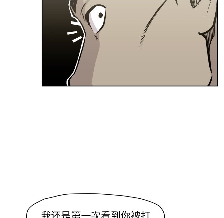 第67話 - 第64张