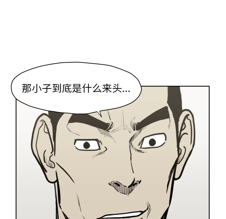 第67話 - 第66张
