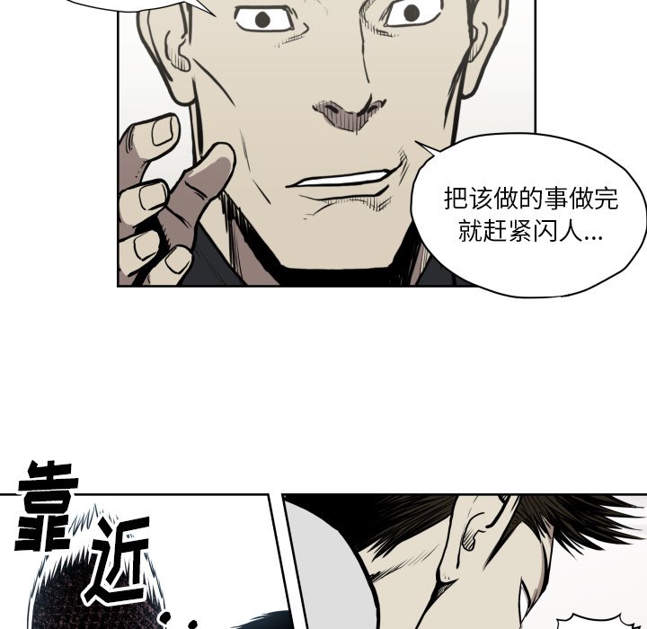 第67話 - 第69张