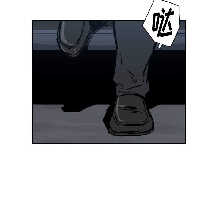 第67話 - 第7张