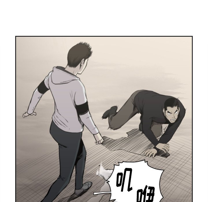第67話 - 第76张