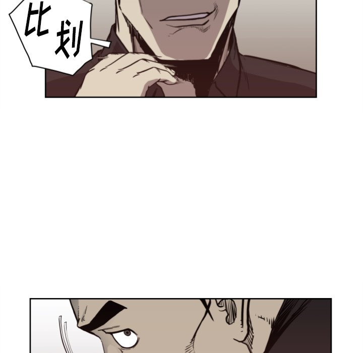 第67話 - 第81张