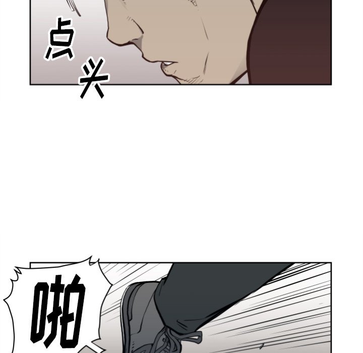 第67話 - 第82张