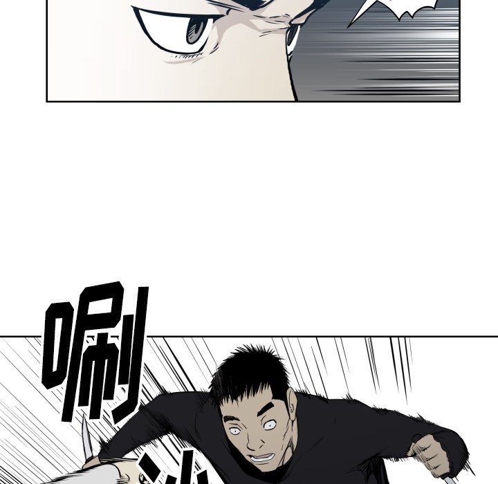 第67話 - 第86张