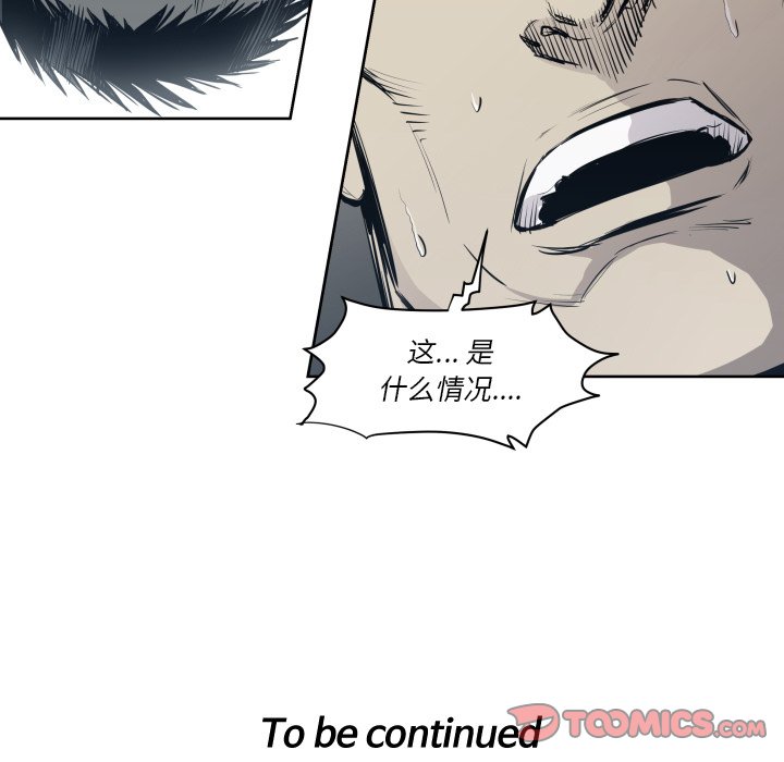 第67話 - 第91张