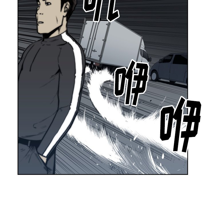第68話 - 第10张