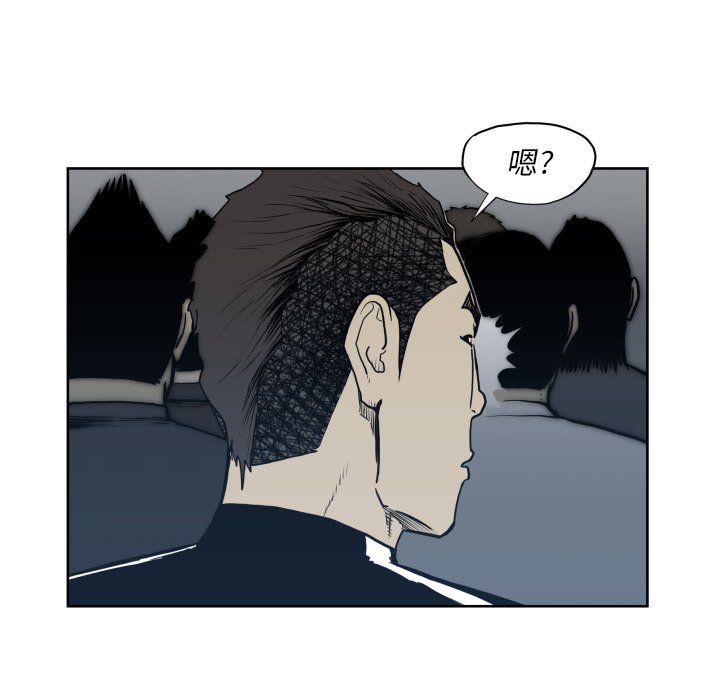 第68話 - 第11张
