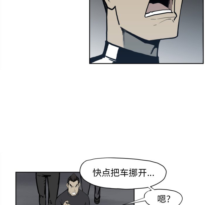 第68話 - 第14张