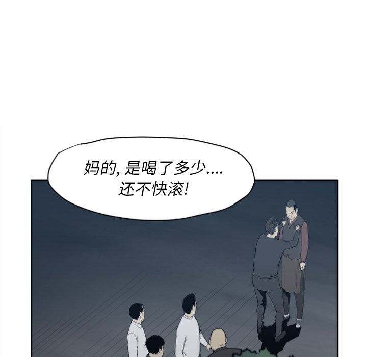 第68話 - 第18张