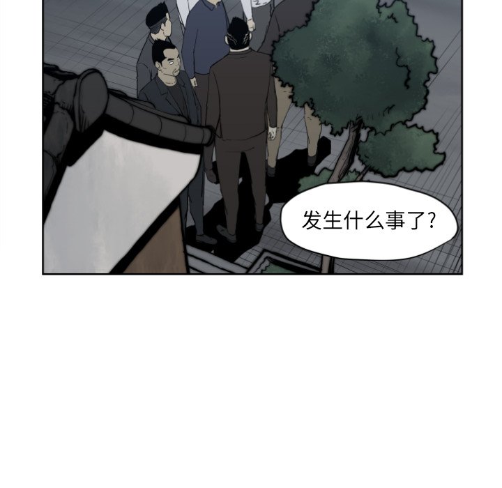 第68話 - 第19张