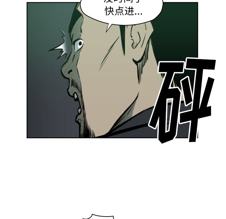 第68話 - 第21张
