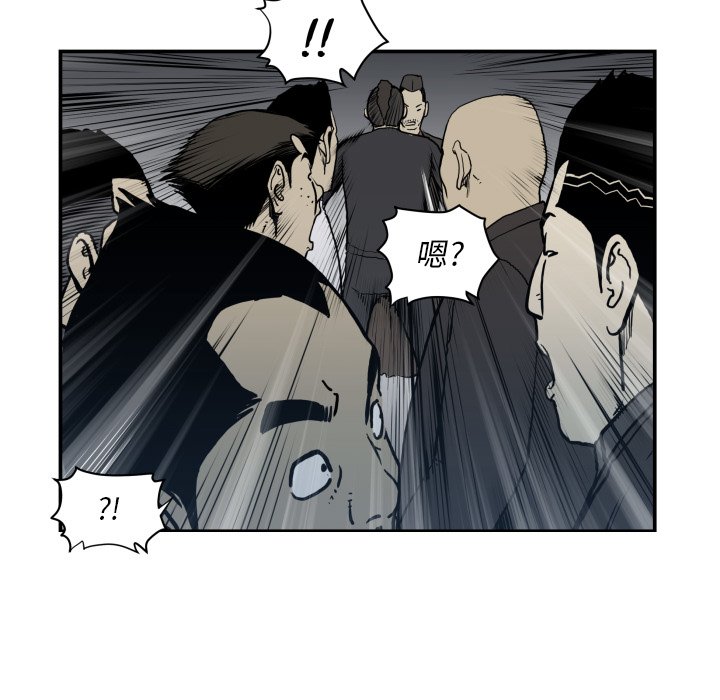 第68話 - 第22张