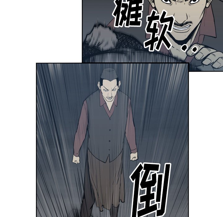 第68話 - 第24张