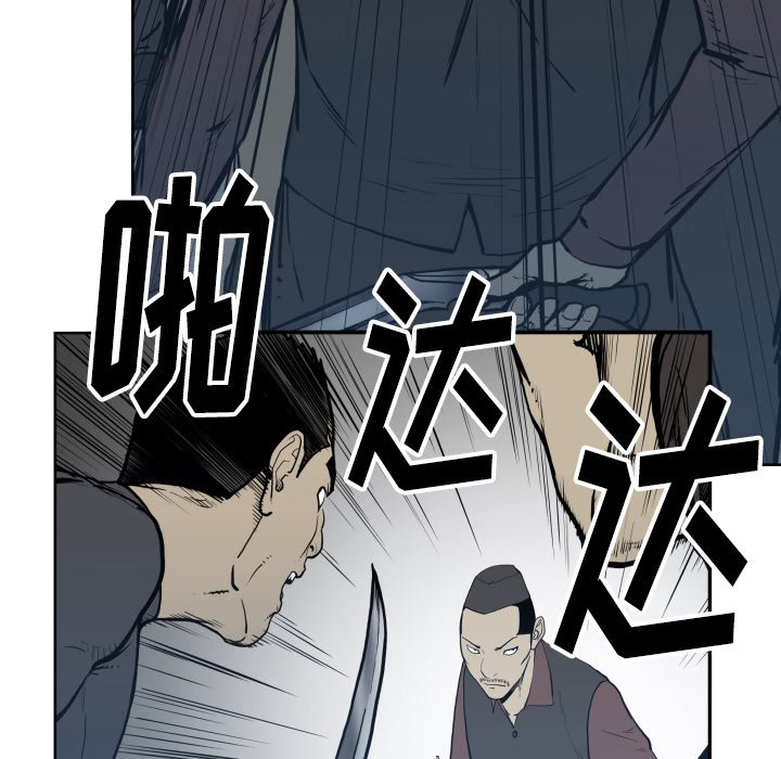 第68話 - 第29张