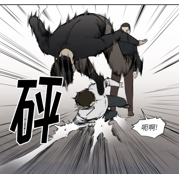 第68話 - 第34张