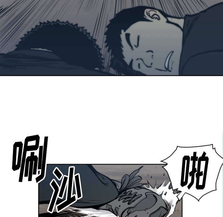 第68話 - 第35张