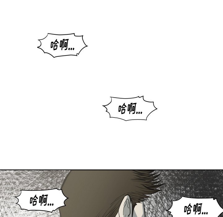 第68話 - 第42张
